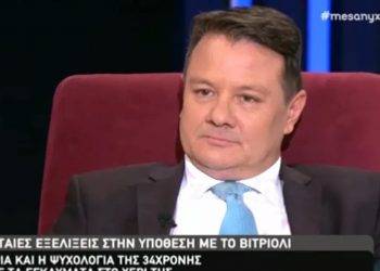 Ο δικηγόρος της Ιωάννας συγκλόνισε στην συνέντευξη: “…έχει εγκαύματα 20% στο σώμα και 93% στο πρόσωπο της” (video)