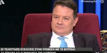 Ο δικηγόρος της Ιωάννας συγκλόνισε στην συνέντευξη: “…έχει εγκαύματα 20% στο σώμα και 93% στο πρόσωπο της” (video)