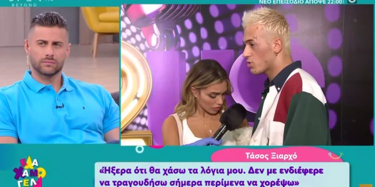 «Σας αγαπώ και ας με ζηλεύετε που είμαι καλύτερος» (video)