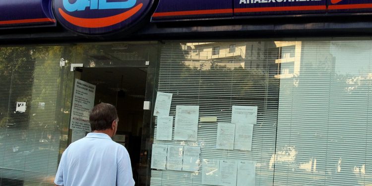 Alldaynews.gr ΟΑΕΔ: Από σήμερα οι αιτήσεις για το πρόγραμμα κοινωφελούς απασχόλησης 36.500 ανέργων