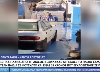 Κρήτη: Βίντεο ντοκουμέντο από τη διάσωση φουσκωτού με παιδιά