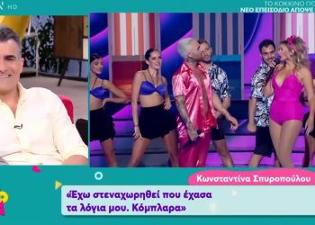 Κωνσταντίνα Σπυροπούλου: Έχω στεναχωρηθεί που έχασα τα λόγια μου, κόμπλαρα (video)