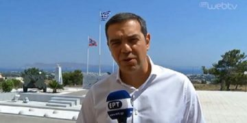 Alldaynews.gr Τσίπρας: Μόνη διαφορά με την Τουρκία η υφαλοκρηπίδα – Δεν υπάρχουν “γκρίζες ζώνες” στο Αιγαίο