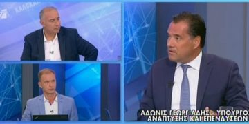 Alldaynews.gr Γεωργιάδης: Ο Ερντογάν έχει το σύνδρομο της “Μαντάμ Σουσού” – Θα καταστρέψει την Τουρκία (video)