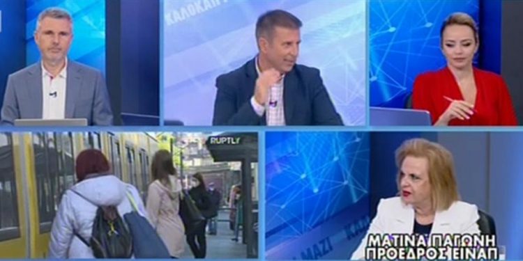 Alldaynews.gr Παγώνη στον ΑΝΤ1: Σε λίγο θα φοράμε όλοι μάσκα (βίντεο)