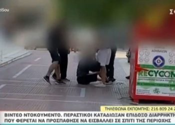 ΒΙΝΤΕΟ ΝΤΟΚΟΥΜΕΝΤΟ: Πολίτες κυνήγησαν, έπιασαν και ξυλοκόπησαν επίδοξο διαρρήκτη