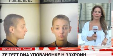 Εξελίξεις στην υπόθεση αρπαγής της Μαρκέλλας: Γιατί έκαναν τεστ DNA η 33χρονη και η ανήλικη; (video)