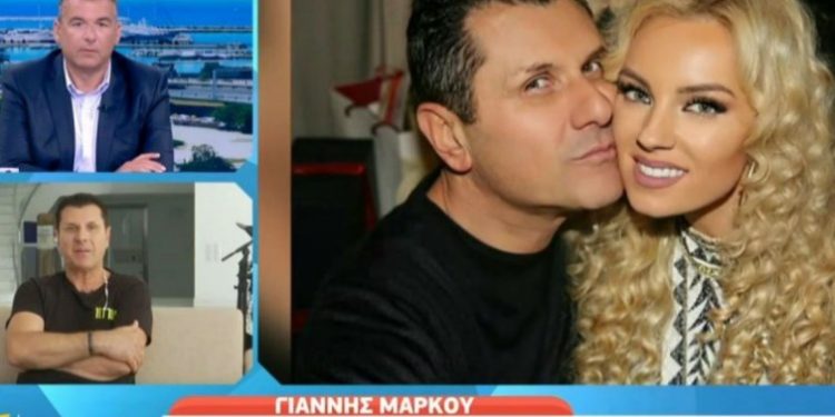 Alldaynews.gr Γιάννης Μάρκου: “Την έδιωξα από το σπίτι! Έχω μάθει να με σέβονται! – Αδειάζει την Τζούλια Νόβα