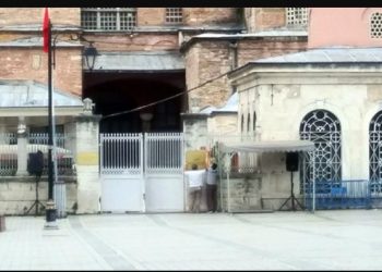 Αγία Σοφία: Οι Τούρκοι κατέβασαν τις πινακίδες που γράφουν «Μουσείο»[video]