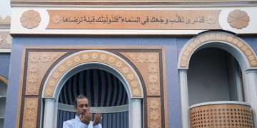 Ισλαμικό Τέμενος θα λειτουργήσει στον Βοτανικό απο τέλη Σεπτεμβρίου