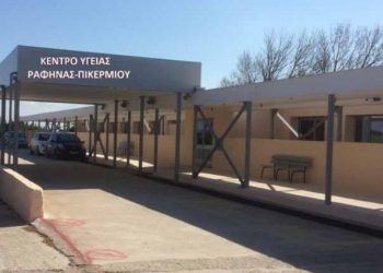Κορωνοϊός: Επιβεβαιώθηκε το πρώτο κρούσμα στη Ραφήνα
