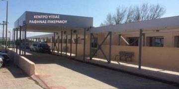 Alldaynews.gr Κορωνοϊός: Επιβεβαιώθηκε το πρώτο κρούσμα στη Ραφήνα