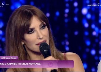 Alldaynews.gr J2US: Εκνευρισμός ανάμεσα σε Βανδή – Χατζηβασιλείου: “Έχεις πάντα έναν αντίλογο”