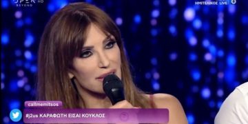 J2US: Εκνευρισμός ανάμεσα σε Βανδή – Χατζηβασιλείου: “Έχεις πάντα έναν αντίλογο”