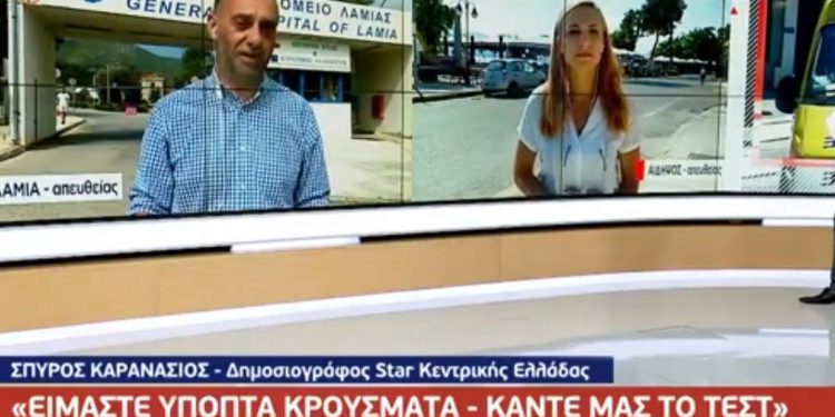 Τραγικές Καταστάσεις στην Ελλάδα: Ύποπτα κρούσματα παρακαλούσαν να τους κάνουν τεστ!