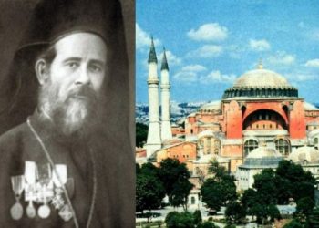 Λευτέρης Νουφράκης: Ο τολμηρός ιερέας που έκανε την τελευταία λειτουργία στην Αγιά Σοφιά