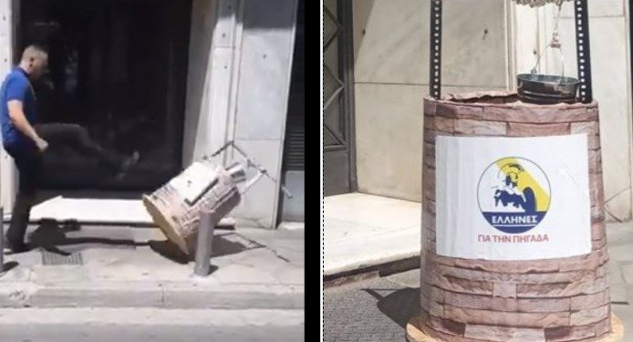 Η αντίδραση του Κασιδιάρη όταν έβαλαν Πηγάδα έξω απο τα γραφεία του Κόμματός του[video]