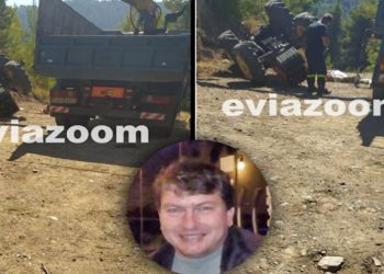 Ανείπωτη Οικογενειακή Τραγωδία: Μετά τον γιο βρήκε τραγικό θάνατο και ο πατέρας