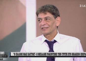 Μιχάλης Ρακιντζής για ελληνοτουρκικά: Ξαμολήστε τον Φλώρο μπας και γίνει τίποτα