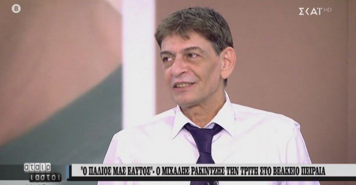 Μιχάλης Ρακιντζής για ελληνοτουρκικά: Ξαμολήστε τον Φλώρο μπας και γίνει τίποτα