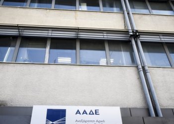 aade-ΑΑΔΕ-ΔΟΥ-ΕΦΟΡΙΑ-eforia-doy