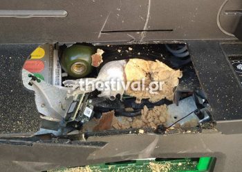 Εξουδετερώθηκε άσκαστη βόμβα σε ΑΤΜ – Συνελήφθη ένα άτομο μετά από καταδίωξη