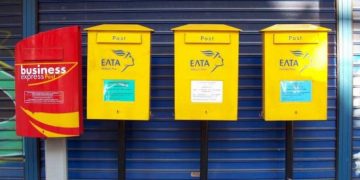 Αλλάζουν οι ταχυδρομικοί κώδικες σε ολόκληρη την Ελλάδα