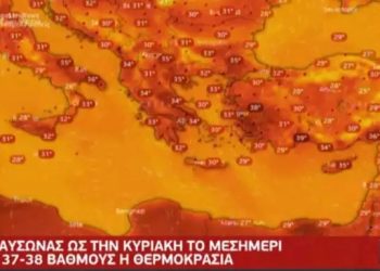 Καλλιάνος: Μέχρι πότε θα κρατήσει ο καύσωνας;