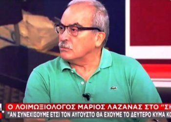 Λαζανάς: «Αν συνεχίσουμε έτσι, θα έχουμε δεύτερο κύμα τον Αύγουστο»