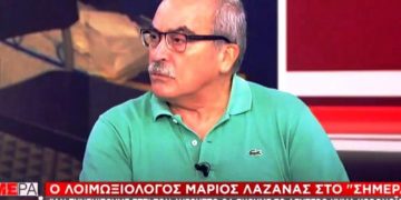 Alldaynews.gr Λαζανάς: «Αν συνεχίσουμε έτσι, θα έχουμε δεύτερο κύμα τον Αύγουστο»