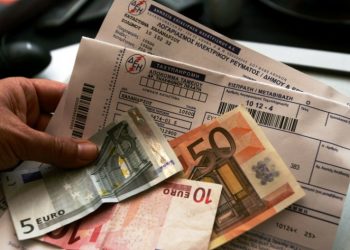 Alldaynews.gr ΔΕΗ: Πώς θα χρεωθείτε αν δεν γίνει καταμέτρηση στο τετράμηνο – Τι ισχύει για τους «έναντι»