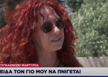 Συγκλονιστική περιγραφή για το Μάτι: “Είδα τον γιο μου να πνίγεται, συνέχισα να κολυμπώ για να σώσω την κόρη μου” (video)
