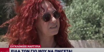 Alldaynews.gr Συγκλονιστική περιγραφή για το Μάτι: “Είδα τον γιο μου να πνίγεται, συνέχισα να κολυμπώ για να σώσω την κόρη μου” (video)