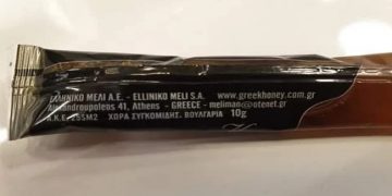 Alldaynews.gr Ελληνικό μέλι… Βουλγαρίας!