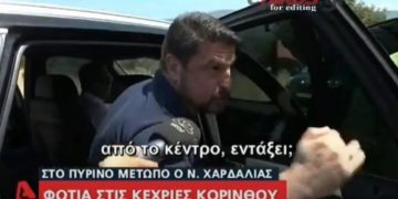 Ο Χαρδαλιάς πήγε στις Κεχριές για τη φωτιά και «τα άκουσε» από τους κατοίκους! (video)