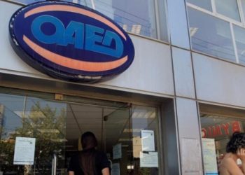 oaed-oaed ΟΑΕΔ