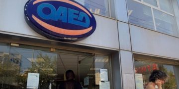Alldaynews.gr oaed-oaed ΟΑΕΔ