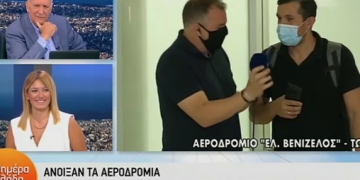 Έπος: Τον υποδέχτηκε ως τουρίστα ενώ μιλούσε ελληνικά (vid)