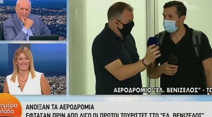 Έπος: Τον υποδέχτηκε ως τουρίστα ενώ μιλούσε ελληνικά (vid)