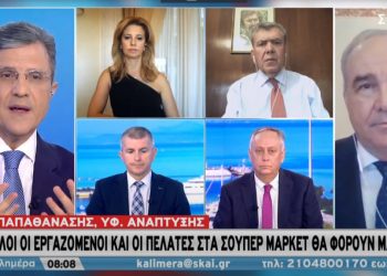 Παπαθανάσης: Τα σούπερ μάρκετ να προσφέρουν μάσκες σε πελάτες που δεν έχουν