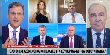 Παπαθανάσης: Τα σούπερ μάρκετ να προσφέρουν μάσκες σε πελάτες που δεν έχουν