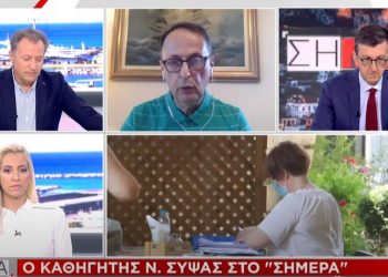 Σύψας: Το καλοκαίρι του 2021 το εμβόλιο του κορωνοϊού στην Ελλάδα- Μας ανησυχούν τα ορφανά κρούσματα