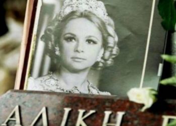 Αλίκη Βουγιουκλάκη: Ποιο το μεγάλο μυστικό που πήρε στον τάφο της