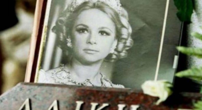 Alldaynews.gr Αλίκη Βουγιουκλάκη: Ποιο το μεγάλο μυστικό που πήρε στον τάφο της