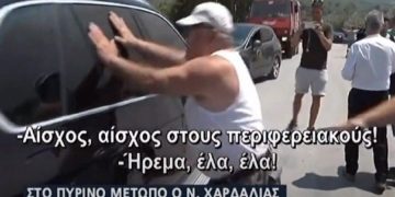 Alldaynews.gr Εξαγριωμένος κάτοικος χτυπάει το αυτοκίνητο του Χαρδαλιά: «Αίσχος, αίσχος»