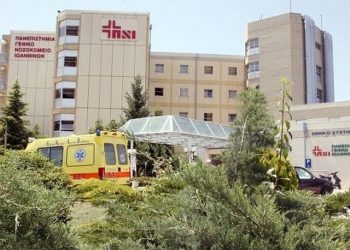 Πανεπιστημιακό Νοσοκομείο Ιωαννίνων-Γιάννενα-Ιωάννινα