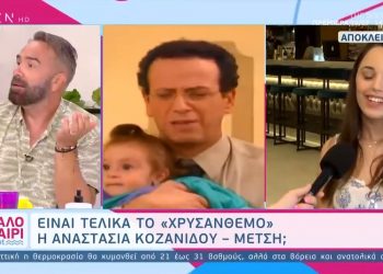 Μηνύσεις κατά του «Χρυσάνθεμου» από το «Κωνσταντίνου και Ελένης»: «Ότι σας είπε είναι απόλυτο ψέμα» (video)