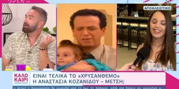 Alldaynews.gr Μηνύσεις κατά του «Χρυσάνθεμου» από το «Κωνσταντίνου και Ελένης»: «Ότι σας είπε είναι απόλυτο ψέμα» (video)