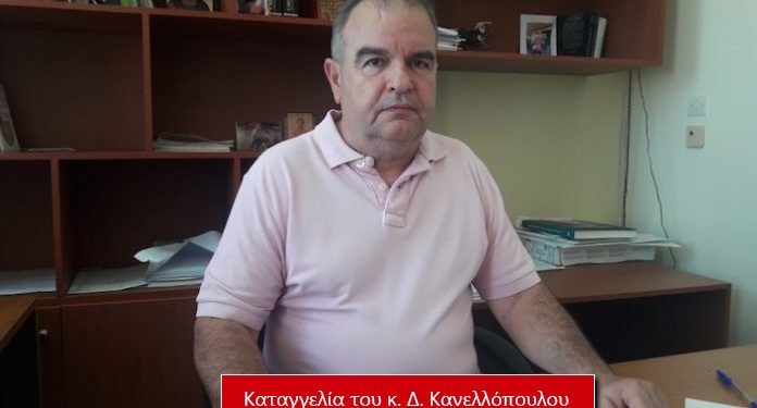 Νέος ψευτογιατρός: Ζητά χρήματα προσποιούμενος γνωστό διευθυντή κλινικής