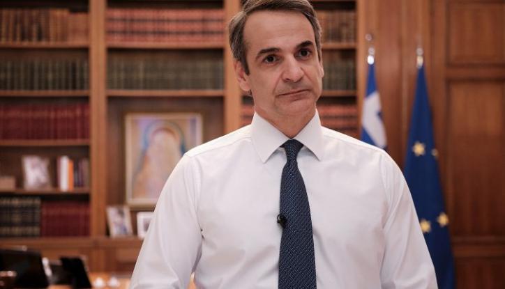 Μητσοτάκης-mitsotakis-mhtsotakis